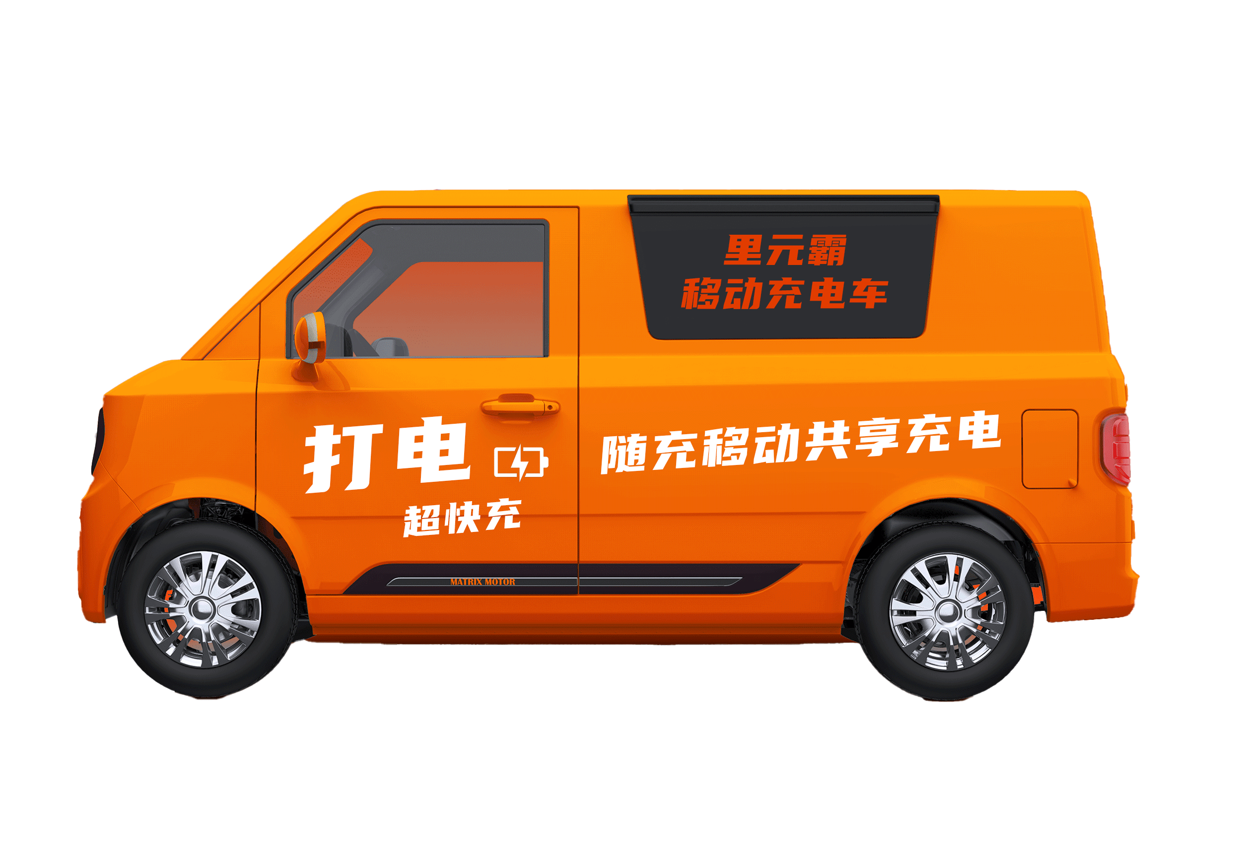 小橙